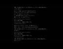 さよなら記憶/白音クラ