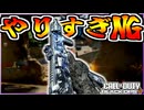 VSTはゲーム内で最も基本的なフルオートTTKが良いので、やりすぎはしたくありません＾＾【COD:BO7】