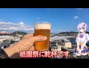 teamアングラーファミリー・唐津市唐房の祇園祭潜入【VOICEROID祇園祭り】