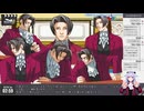 【アーカイブ】初見で行く雑談メインな 逆転裁判2・8日目(最終日)
