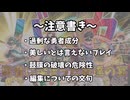エンジョイ勇者×4でスマブラやったらヤバすぎ たwww 【大乱闘スマッシュブラザーズゆっくり 実況】