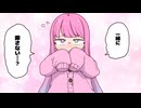 【手描き】ちょっぴり勇気を出してヴィヴィを誘うルーナ姫