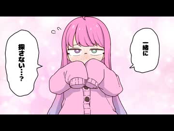 【手描き】ちょっぴり勇気を出してヴィヴィを誘うルーナ姫
