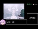ポケットモンスター ブラック ホワイト 図鑑完成RTA 19時間55分20秒 part8