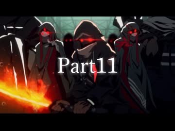 【Part11】狂卒業？！'el12p×バトルマスター鈴仙11p前後シングルランセレバトル