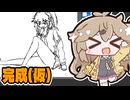 【日記】進捗報告③(お絵かきツール)