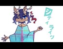 【嗚代タビ】シティライツ【UTAUカバー】