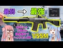 【BF6】属性モリモリSMG爆誕!!!パート137