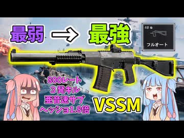 【BF6】属性モリモリSMG爆誕!!!パート137