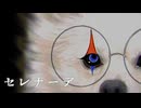 【17歳が犬の誕生日に】『セレナーデ』歌ってみた／でぃむら