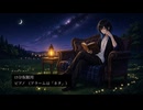 【15分仮眠】RelaxピアノとネタASMRアラーム【パワーナップ】