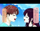 ナナイロ曜日 / 初音ミク×星界