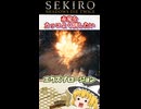 スタイリッシュ赤鬼　