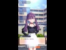 【学マス】咲季お姉ちゃんの浮気に拗ねる燐羽