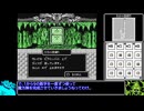 マイト・アンド・マジックを心から楽しむ旅_Part29