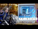 【PRAGMATA】ヒュー&ディアナな限定コラボ版RTX 5070で組む、プラグマタモチーフのゲーミングPC【ZOTAC GAMING GeForce RTX 5070 SOLID】