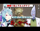 【切り抜き】風邪と暴露と大喜利と【華鏡よさり】
