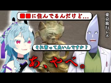 【切り抜き】風邪と暴露と大喜利と【華鏡よさり】