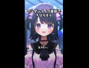 ワンマンライブ直前にちびる宣言をする無糖しお #vtuber #切り抜き#無糖しお