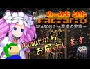 のーみそとけたふぁくとりおS3 #41【SE+ランダムレシピ/Factorio】