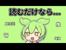 三分で中国語は理解できません【中卒中国語】