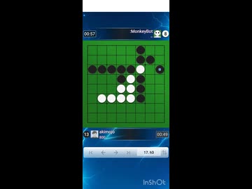オセロクエスト　試合1