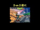 【EXVS2IB】2on2故に