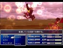 【FF7】トロフィーコンプ&やり込みプレイ【Part2139】