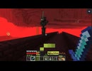 【minecraft】サバイバルでまったり整地して新しい世界作るわ【Part1050】