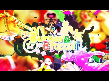 【合作単品】Burger & Broccoli ～Returns～