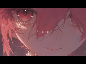 Momonto - 笑い方を教えてください(feat.重音テトSV)