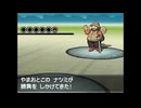 【ポケモン】歴代トレーナー戦闘BGM集