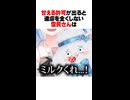 ラミィちゃんに甘やかされると遠慮を全くしない雪民さんｗｗｗ