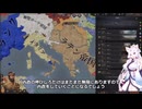【Crusader Kings3】セルビアの戦雲 Part48