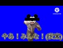 ア　ー　ム　ス　ト　ロ　ン　グ　ミ　〇　〇　ー　マ　ウ　ス