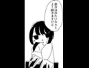 23歳の女の子たち