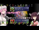 【VOICEVOX実況】ライラット系を救え！スターフォックス64 EXエリア6編【ニンテンドースイッチ2】