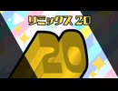 [リズム天国ミラクルスターズ]サメのリズム天国をリズミカルにプレイ　パート終