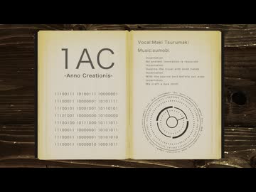 「1AC」　-Anno Creationis-