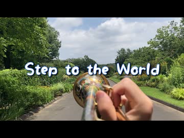 Step to the World - feat.初音ミク&重音テト&GUMI