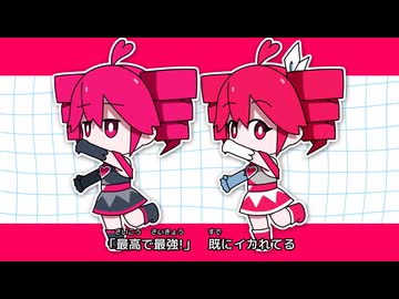 【歌ってみたコラボ】キャラクターT / 重音テト, 重音テトSV【汐鳴 × 山田】