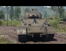 WarThunder のプレイ日記　#7「M4A3(105)」【プレイ動画】
