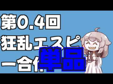 【エスピー合作単品】そうめんって細すぎて注射の代わりになるかなって思ってたんですよ。でも三本の矢って話聞いてから束ねて食べるようになってしまったので3本まとめて麺を食べると歯が折れてしまいますよね？？