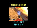 【EXVS2IB】奇跡的な回避