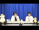 【第20回★おまけ】『速水奨　平川大輔の愛をちからに。』