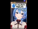 『みこめっとでツーマンライブは？』の質問に答えるすいちゃん 【ホロライブ切り抜き/ホロライブ/さくらみこ/星街すいせい 】