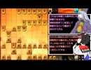 【将棋ウォーズ】鬼人正邪は石田流で司馬仲達に認められたいようです.isd7