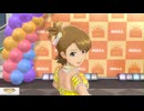 【ステラステージ】キミ＊チャンネル(歌詞オフ) 亜美、真、律子 サニーサンシャイン