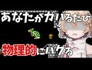 ついにクッパとの戦闘ですね、先生【スーパーマリオブラザーズ】