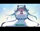 【オリジナル】電脳少女/椿 feat.初音ミク